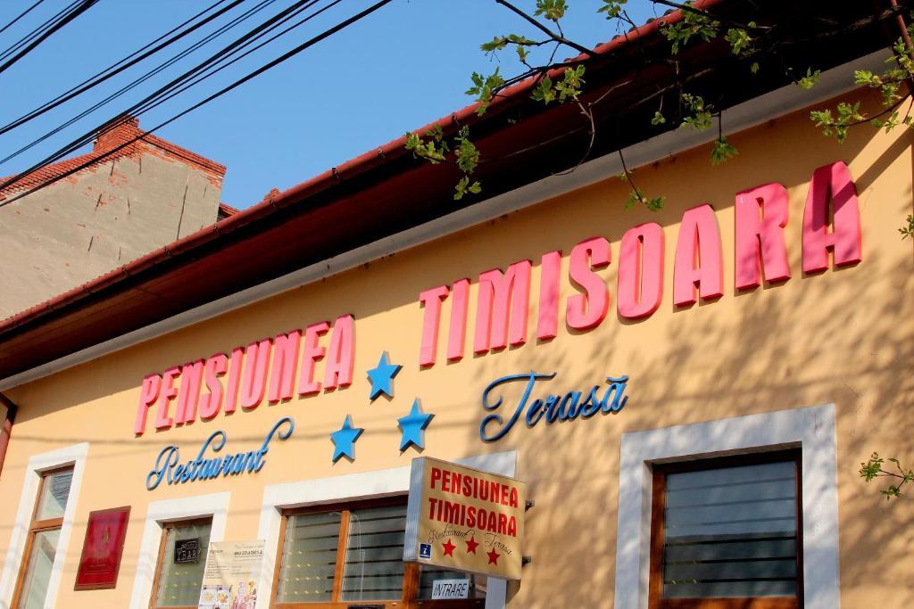 Pensiunea Timişoara Exterior foto